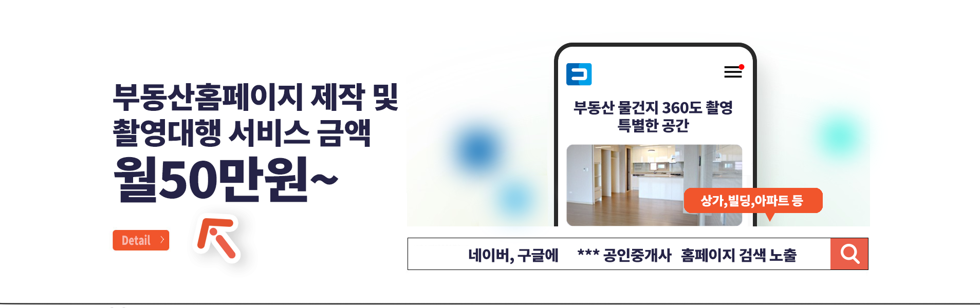 월50만원